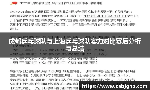 VSport - 胜利因您更精彩
