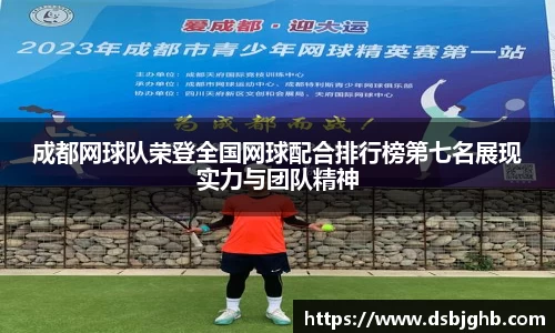 VSport - 胜利因您更精彩