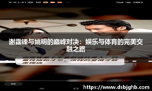 VSport - 胜利因您更精彩