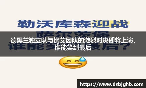 V体育